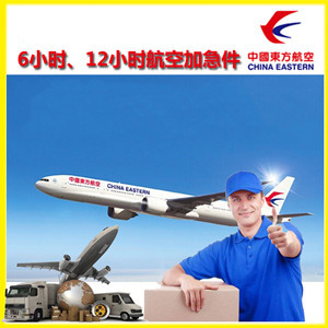 乌审旗嘎鲁图机场物流公司谈空运的四大作用是什么